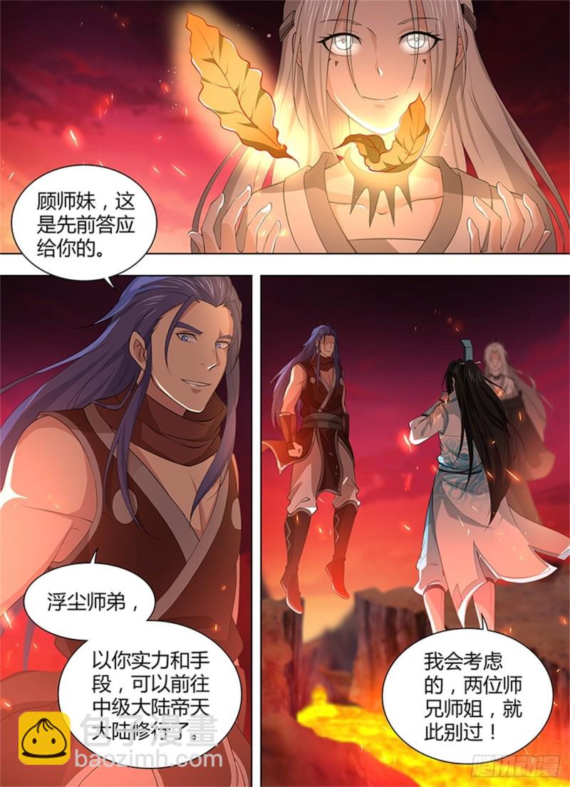 第二百七十三话-第273话