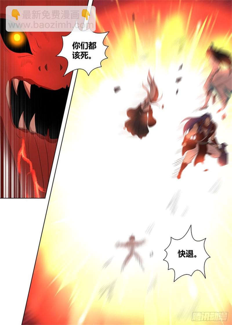 第二百七十三话-第273话