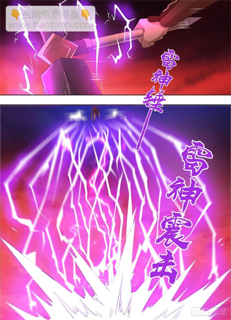 第二百七十三话-第273话