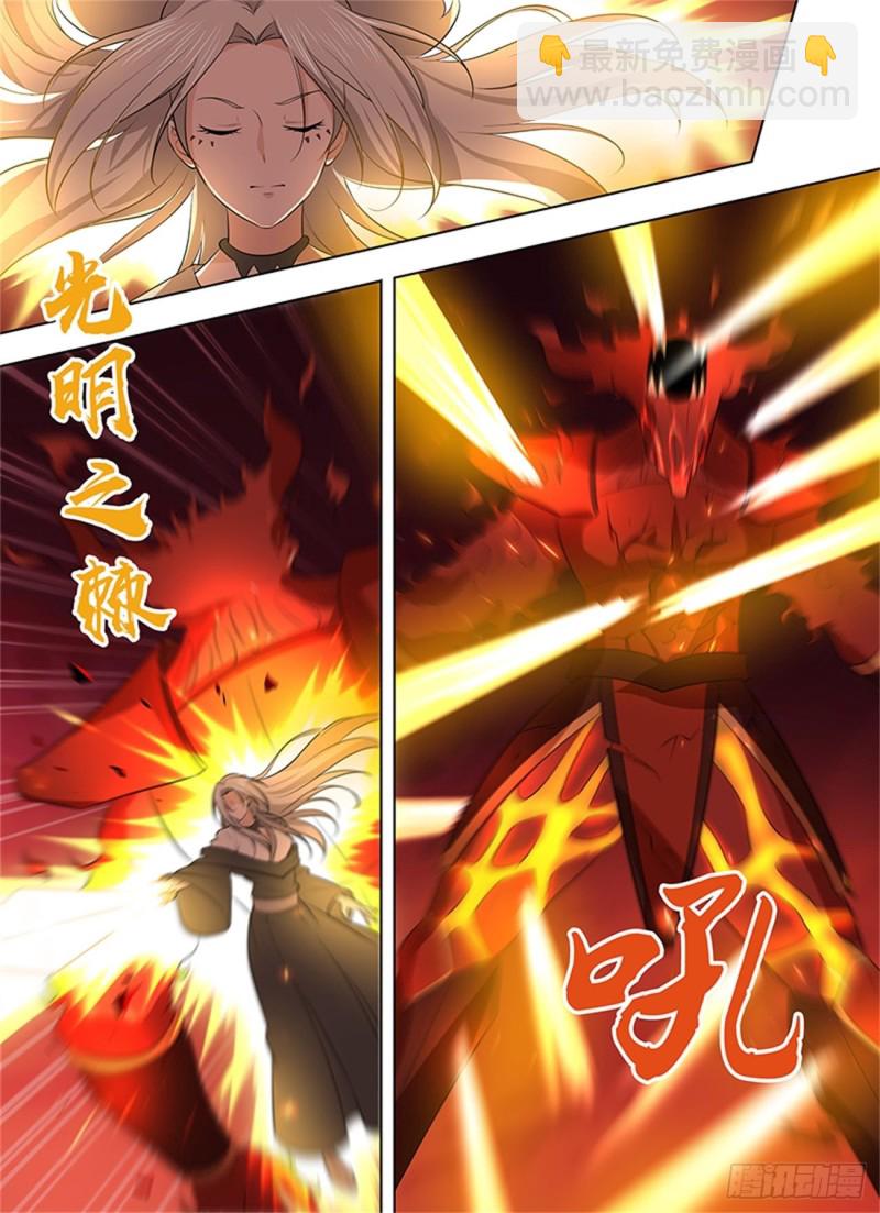 第二百七十三话-第273话