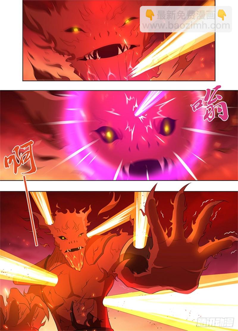 第二百七十三话-第273话