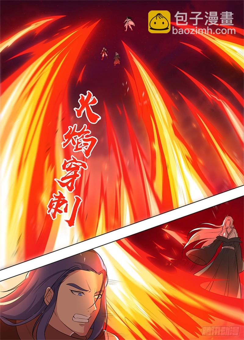 第二百七十三话-第273话