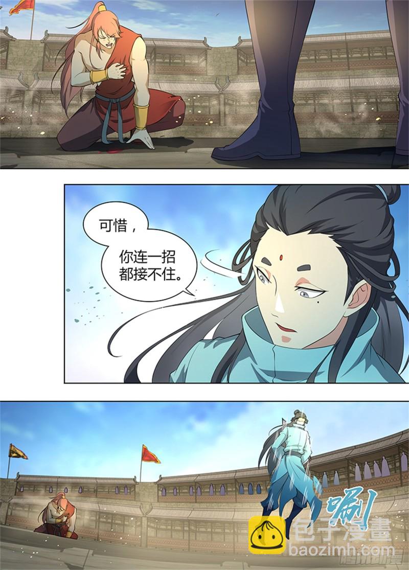 第二百七十五话-第275话