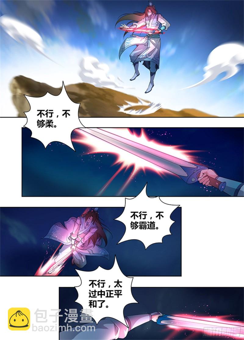 第二百七十五话-第275话