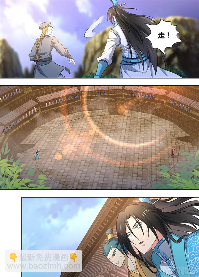 第二百七十五话-第275话