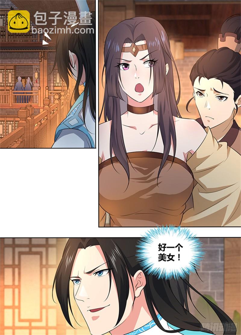 第二百七十七话-第277话