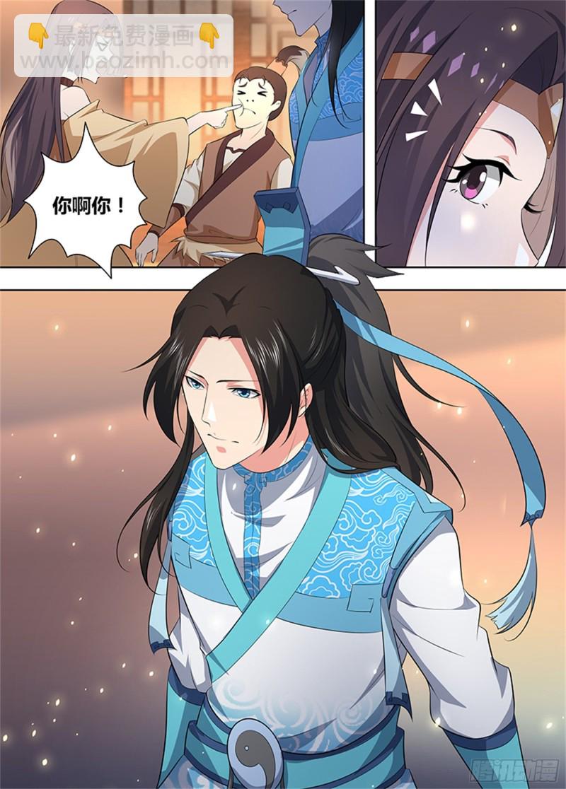 第二百七十七话-第277话