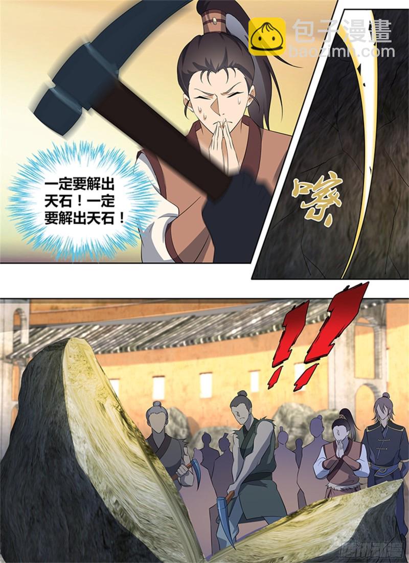 第二百七十九话-第279话