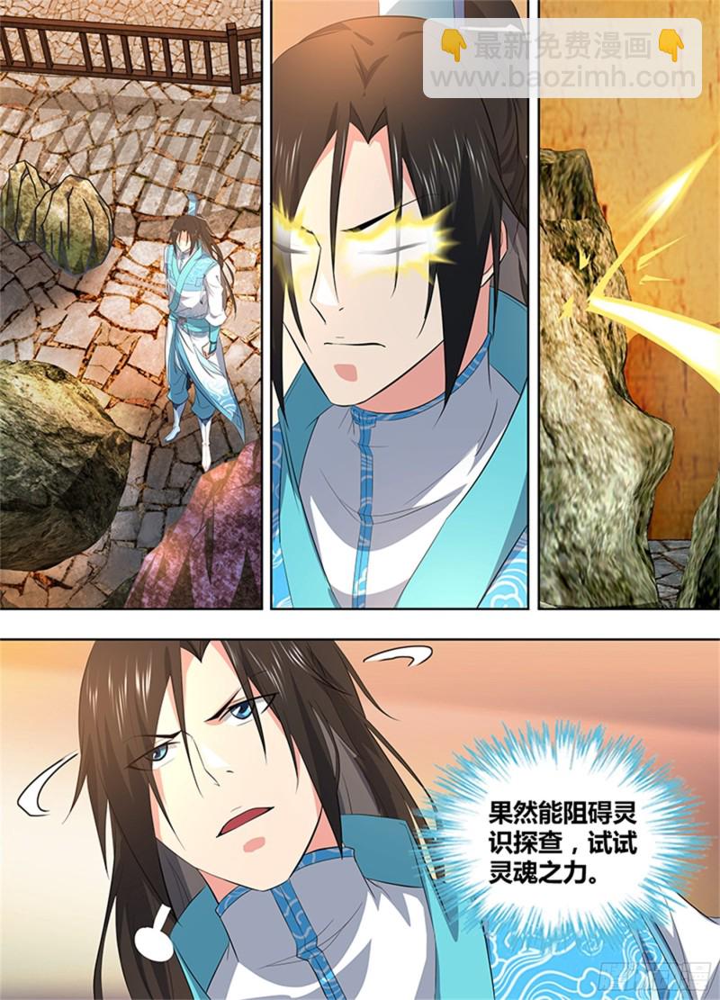 第二百七十九话-第279话