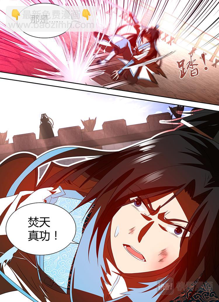 第二十九话-第29话