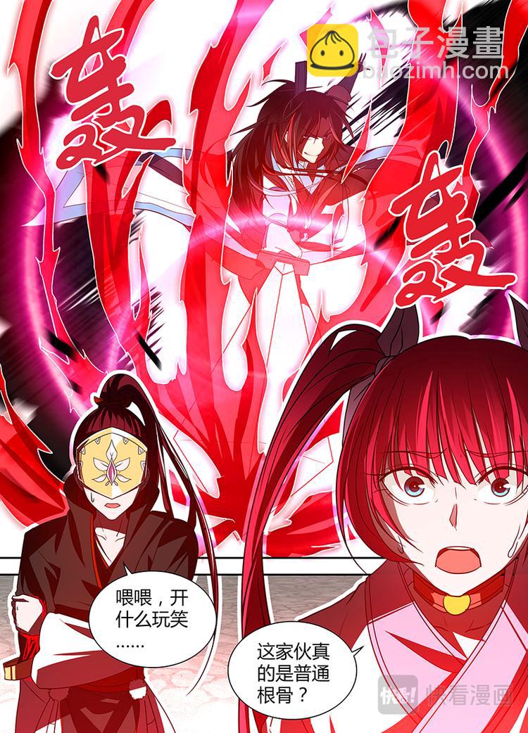 第二十九话-第29话