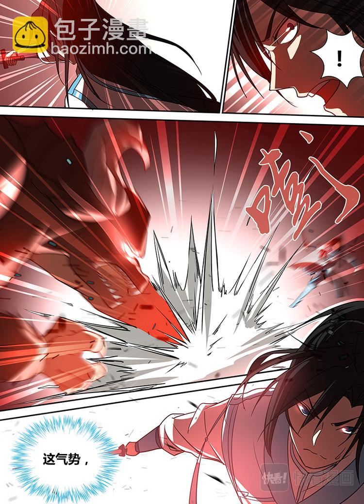 第二十九话-第29话