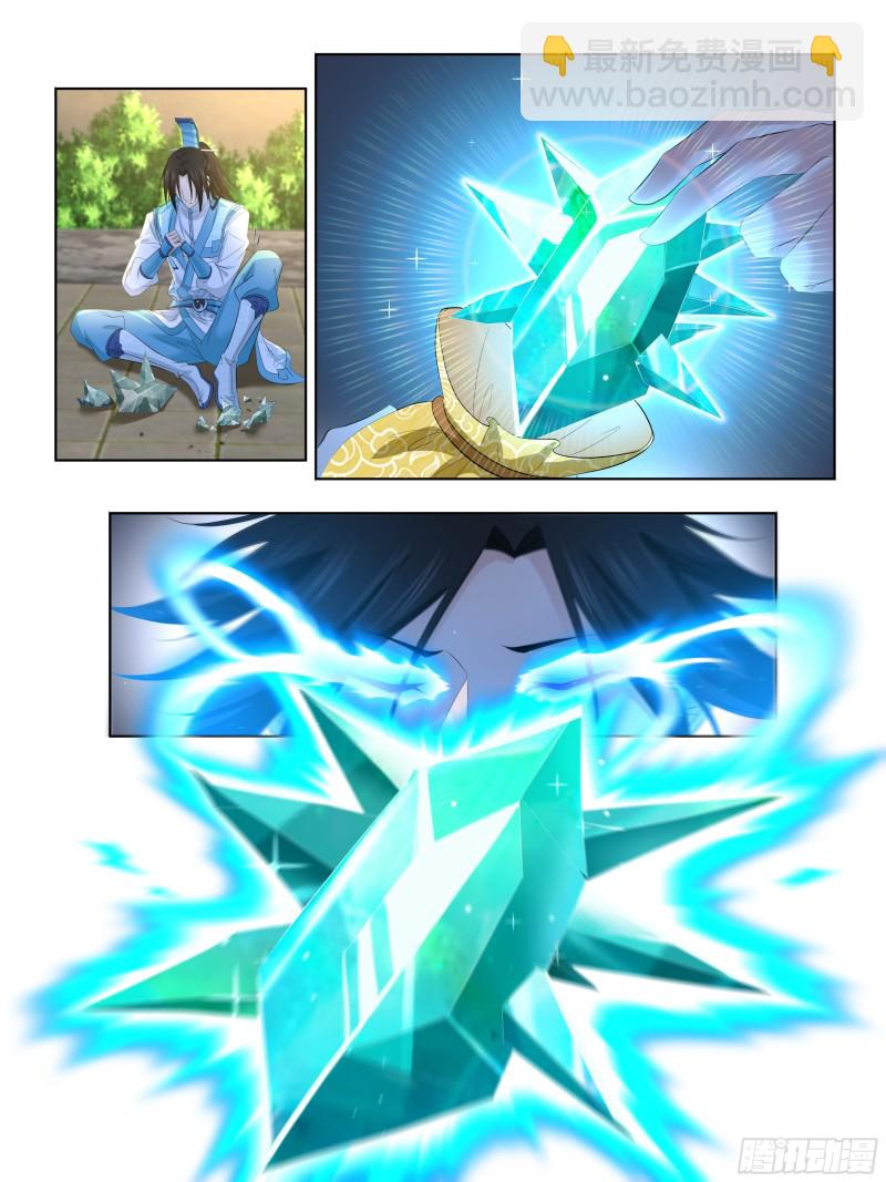 第二百八十五话-第285话