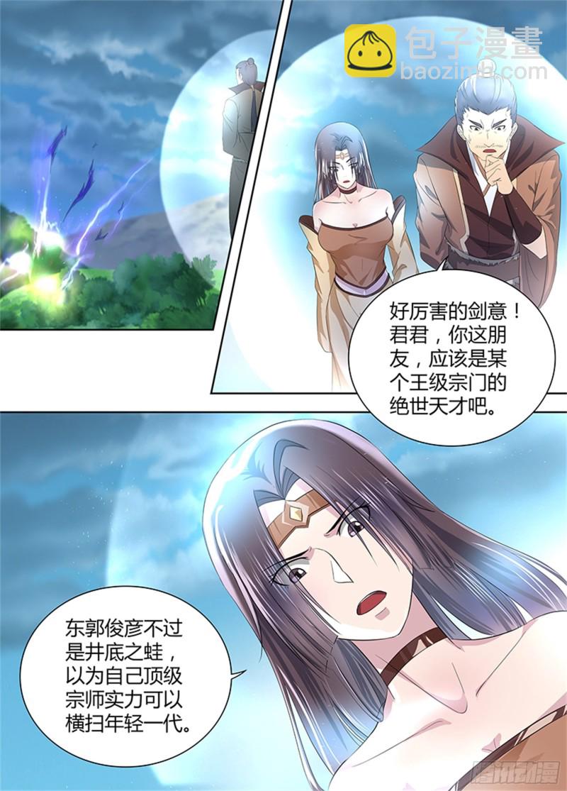 第二百八十七话-第287话