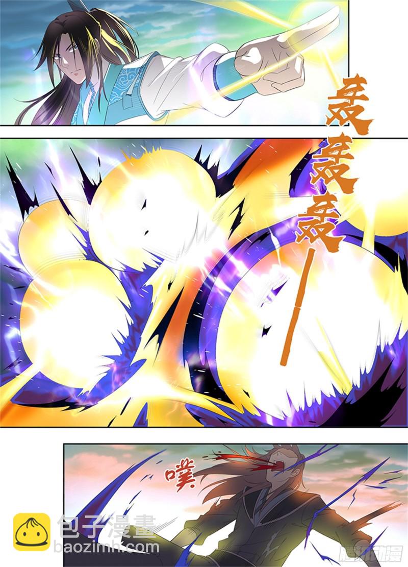 第二百八十七话-第287话