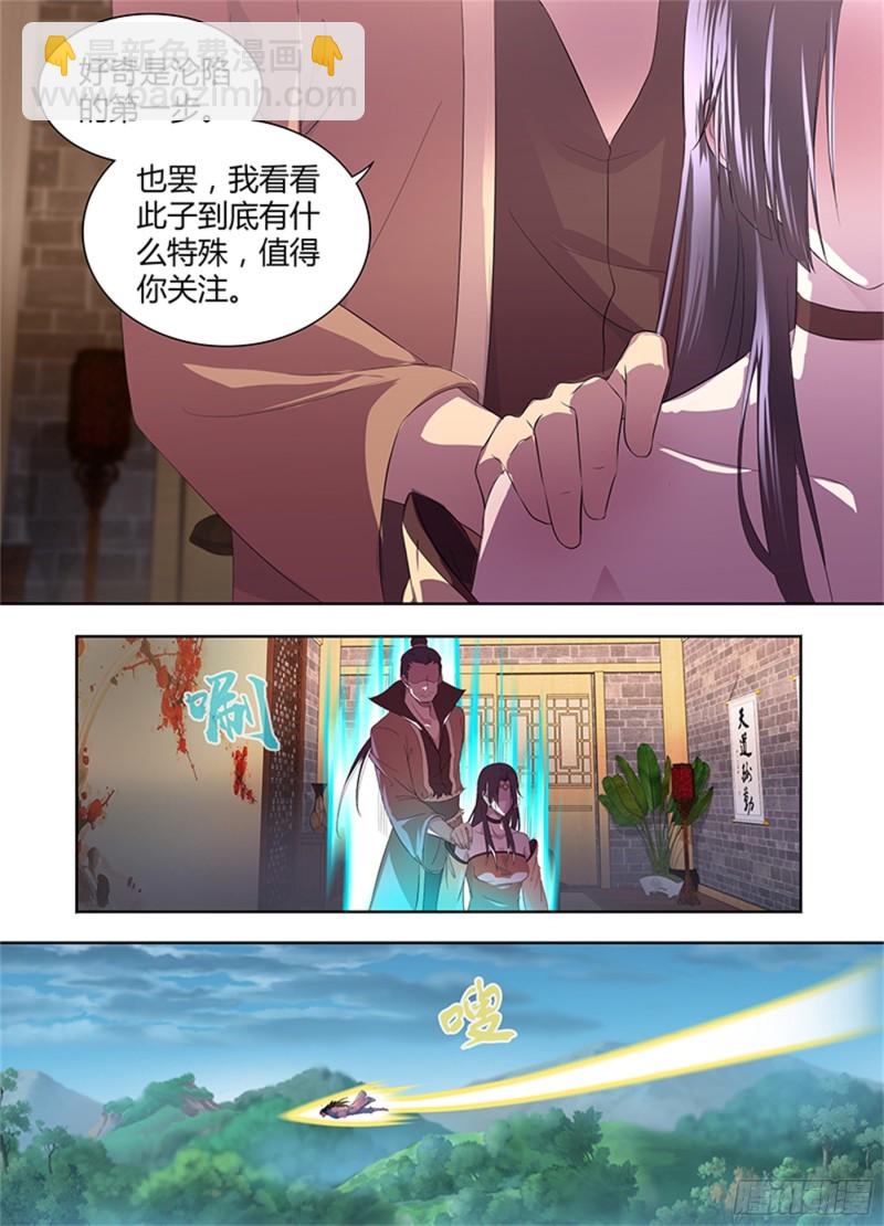 第二百八十七话-第287话