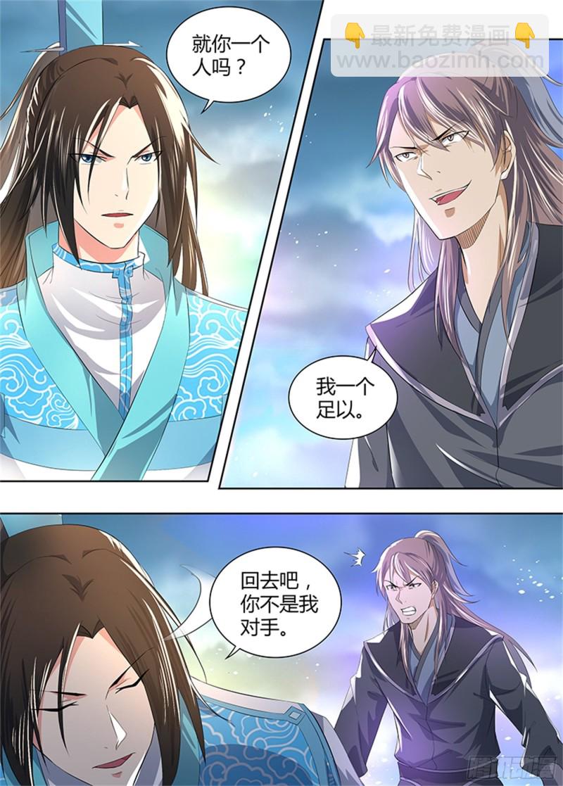 第二百八十七话-第287话