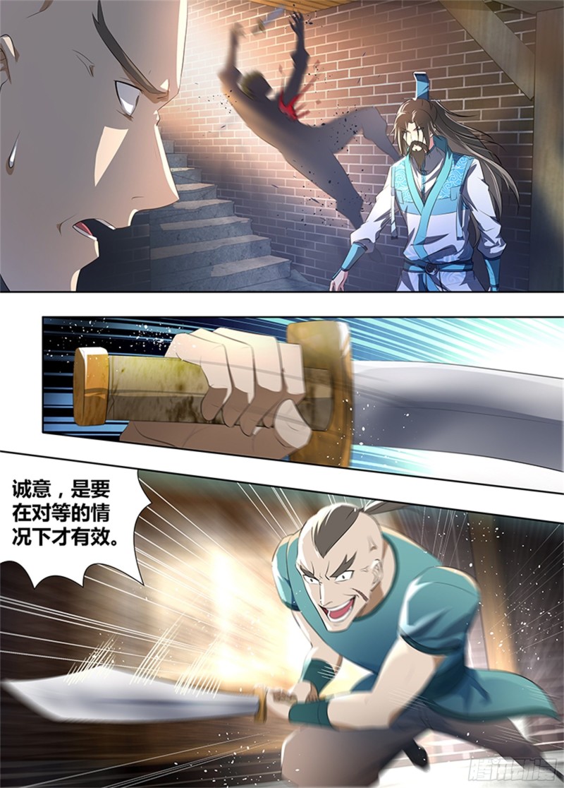 第二百八十九话-第289话