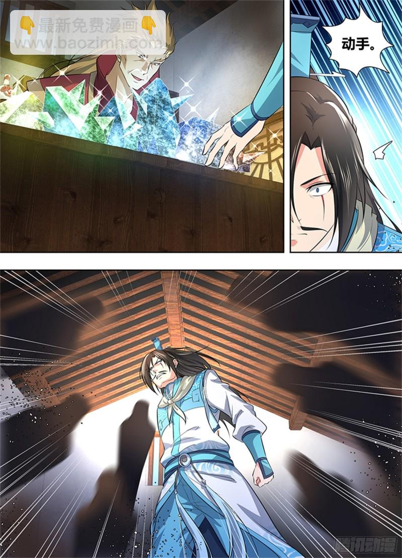 第二百八十九话-第289话