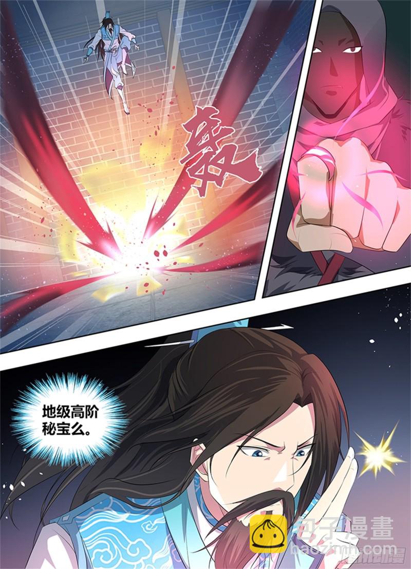 第二百八十九话-第289话