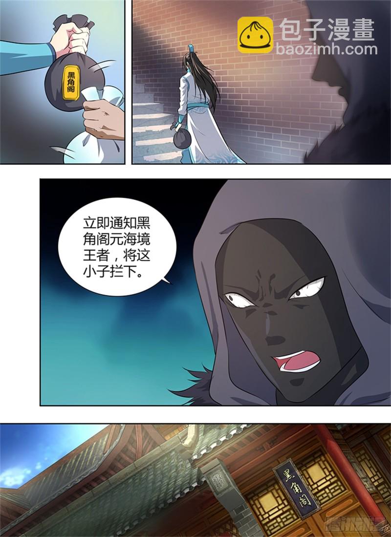 第二百八十九话-第289话