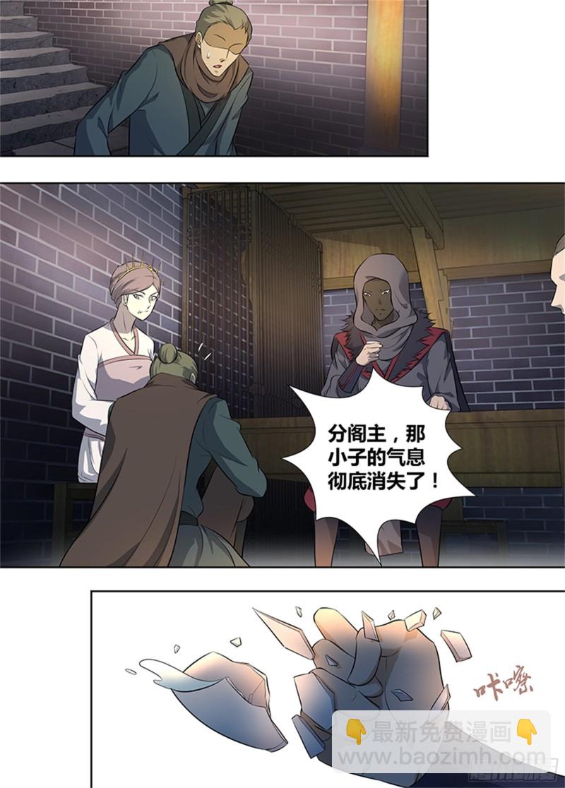 第二百八十九话-第289话