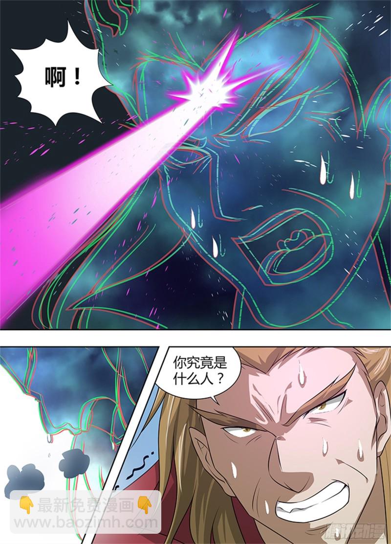 第二百九十一话-第291话