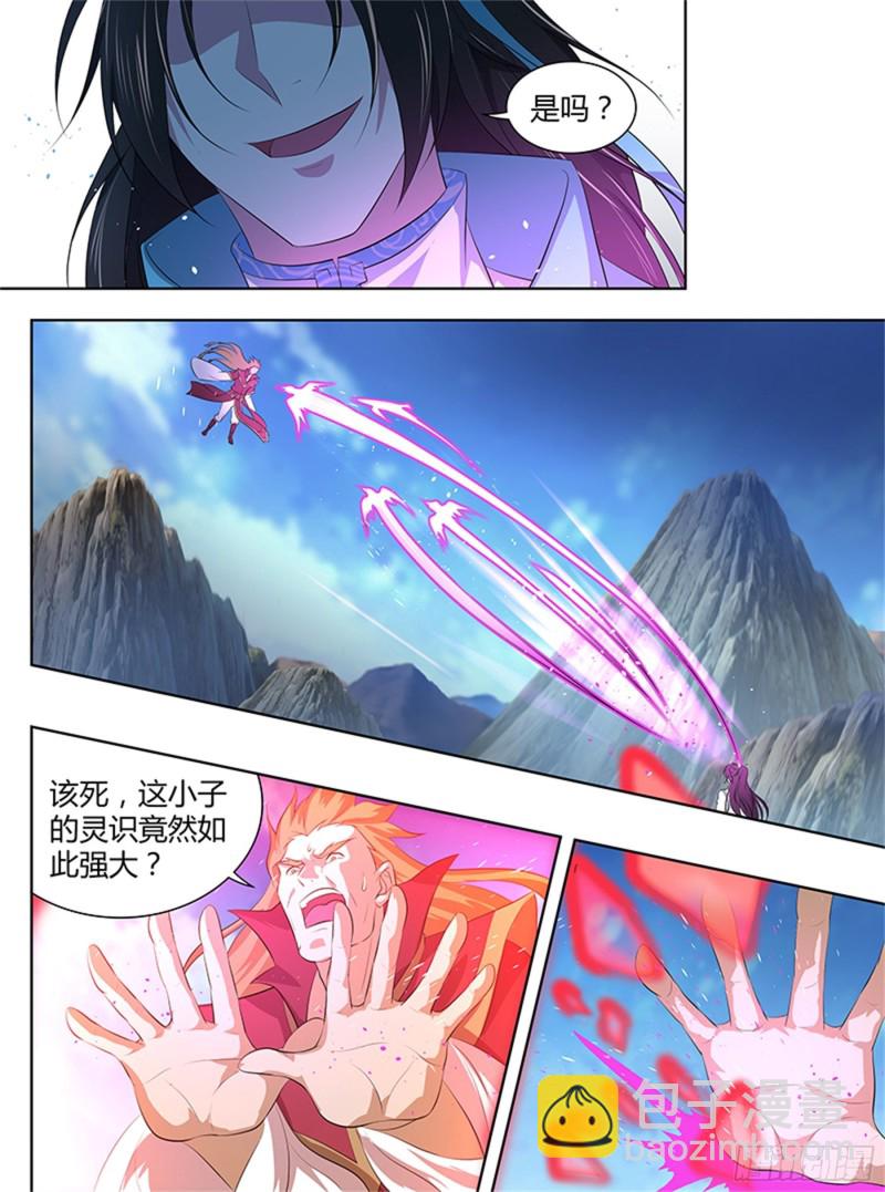 第二百九十一话-第291话