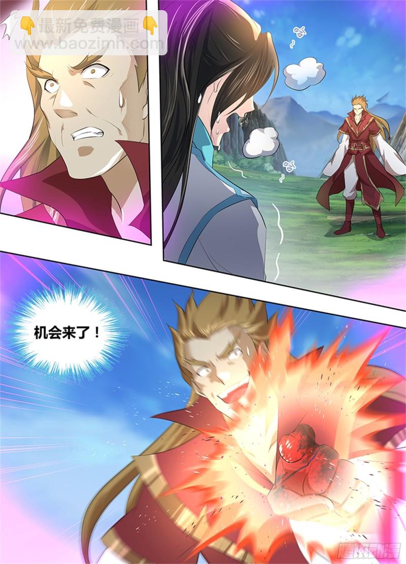 第二百九十一话-第291话