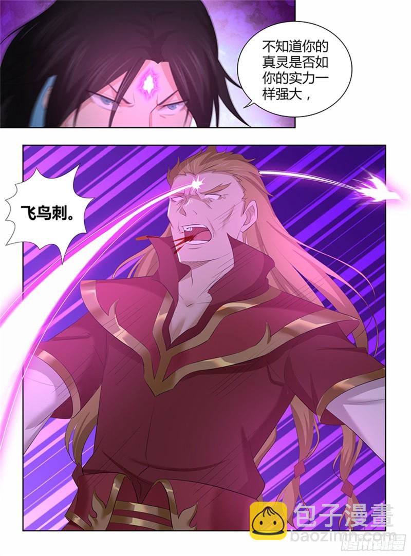 第二百九十一话-第291话