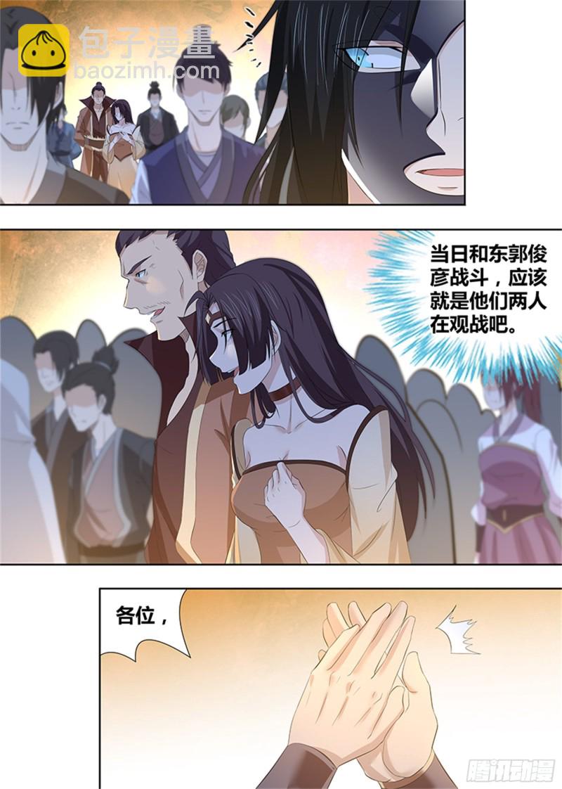 第二百九十三话-第293话