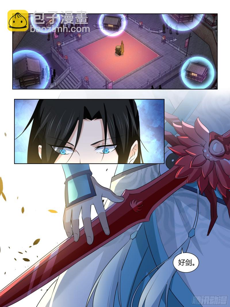 第二百九十五话-第295话