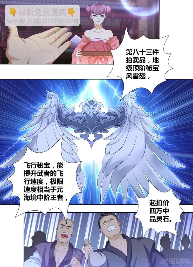 第二百九十五话-第295话