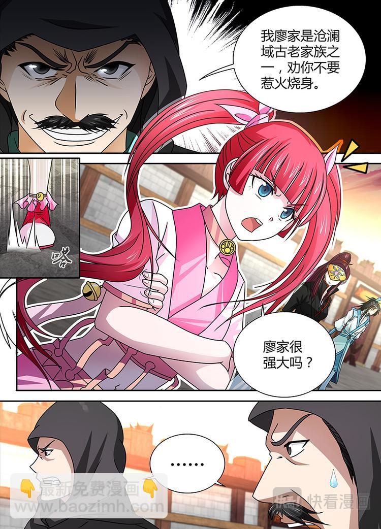 第三十一话-第31话