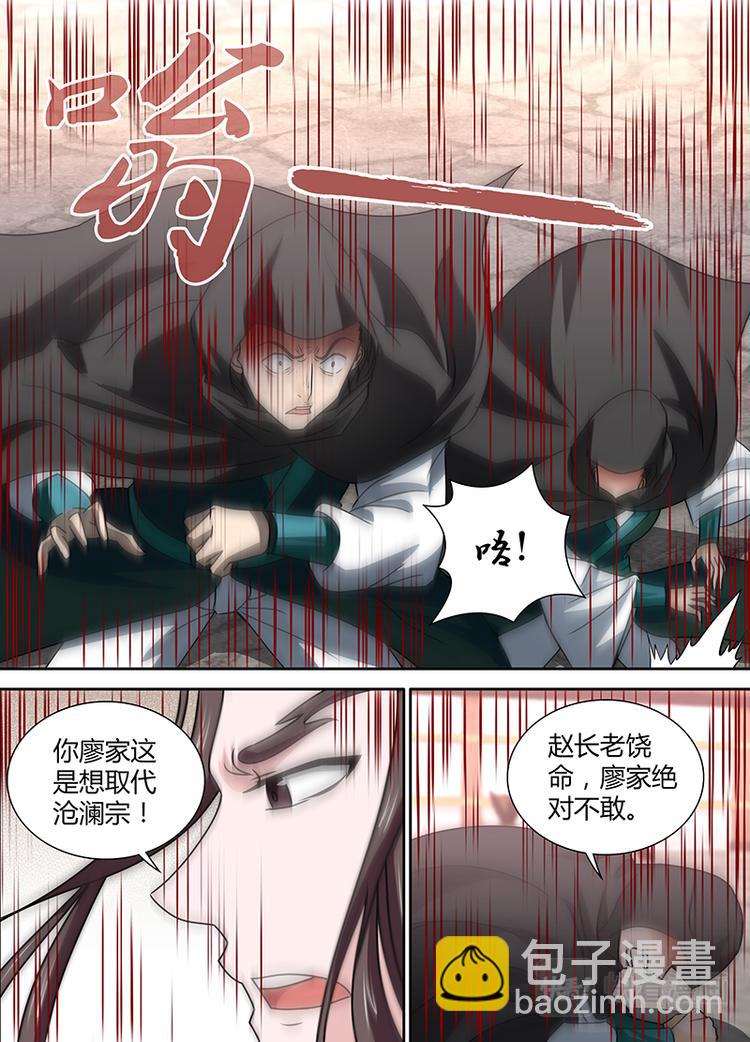 第三十一话-第31话