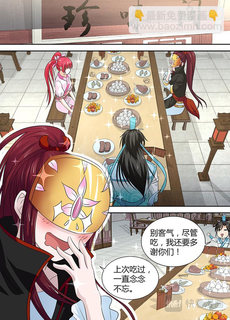 第三十一话-第31话