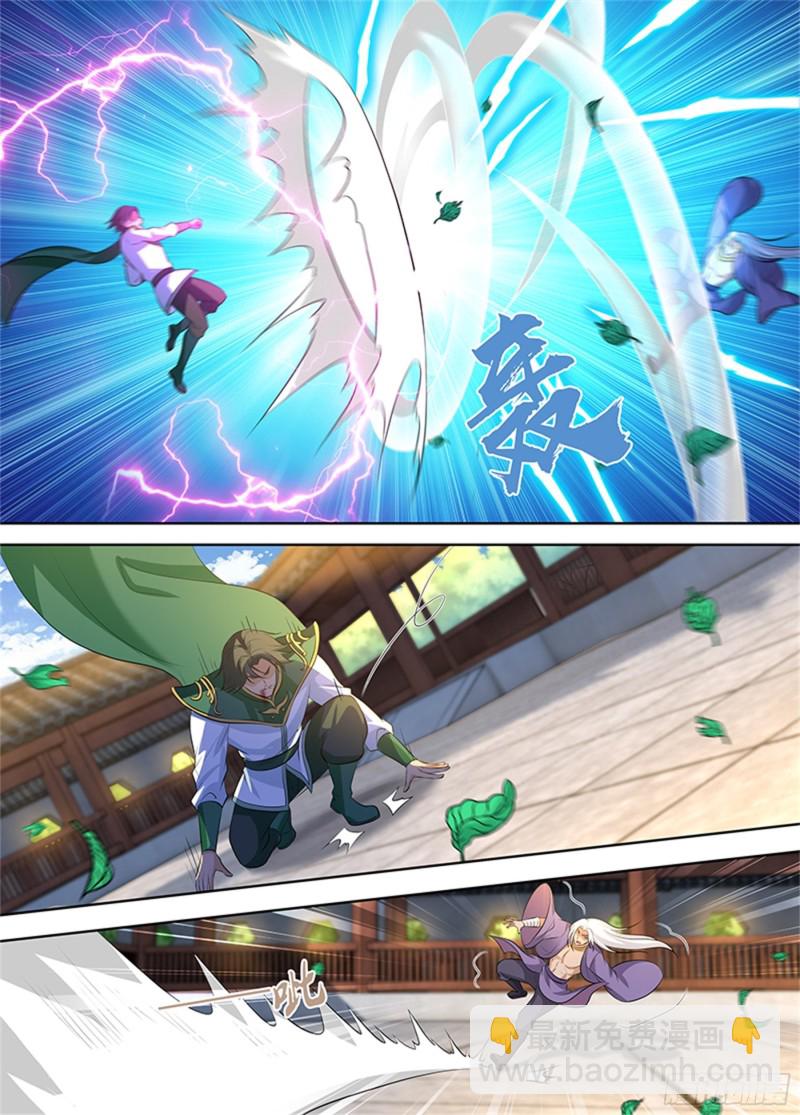 第三百零一话-第301话