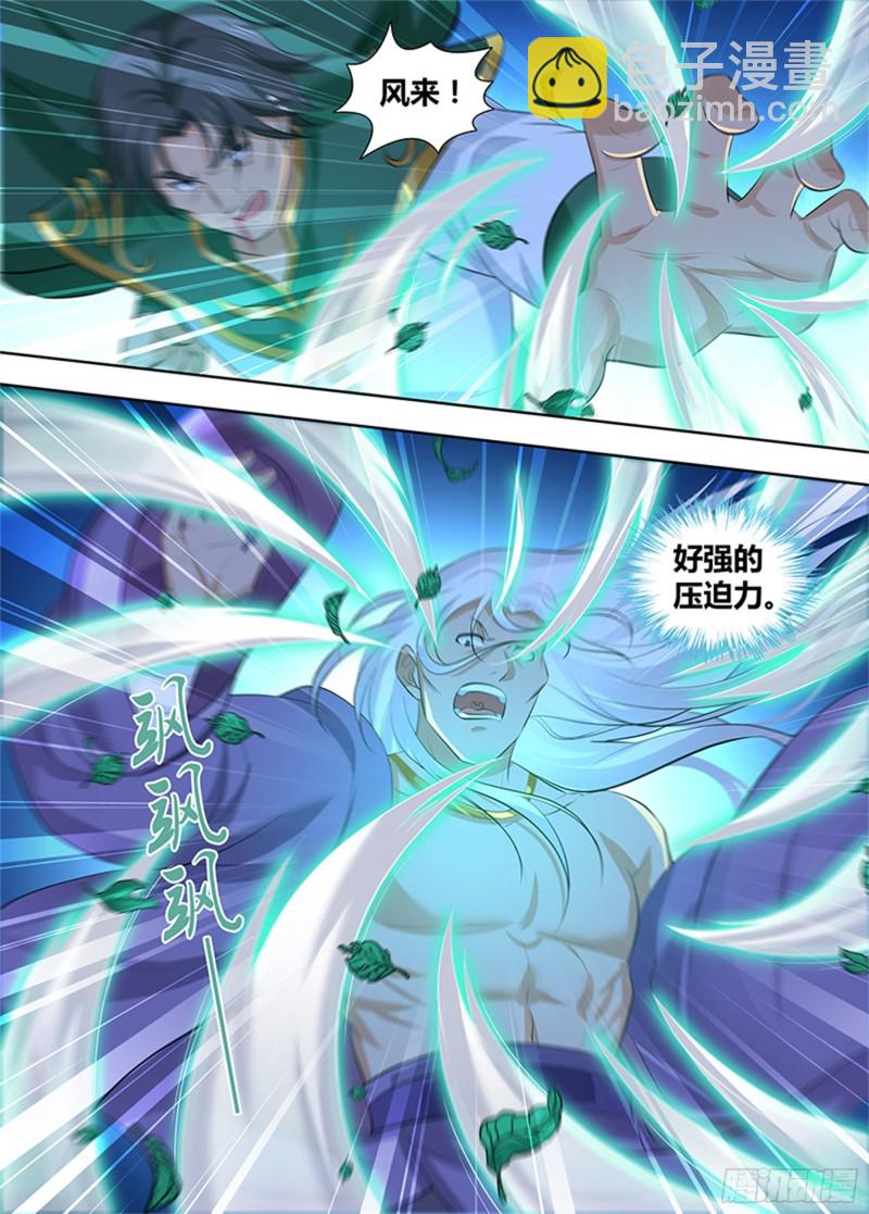 第三百零一话-第301话