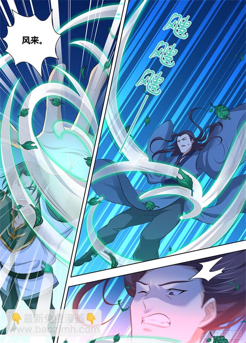 第三百零一话-第301话