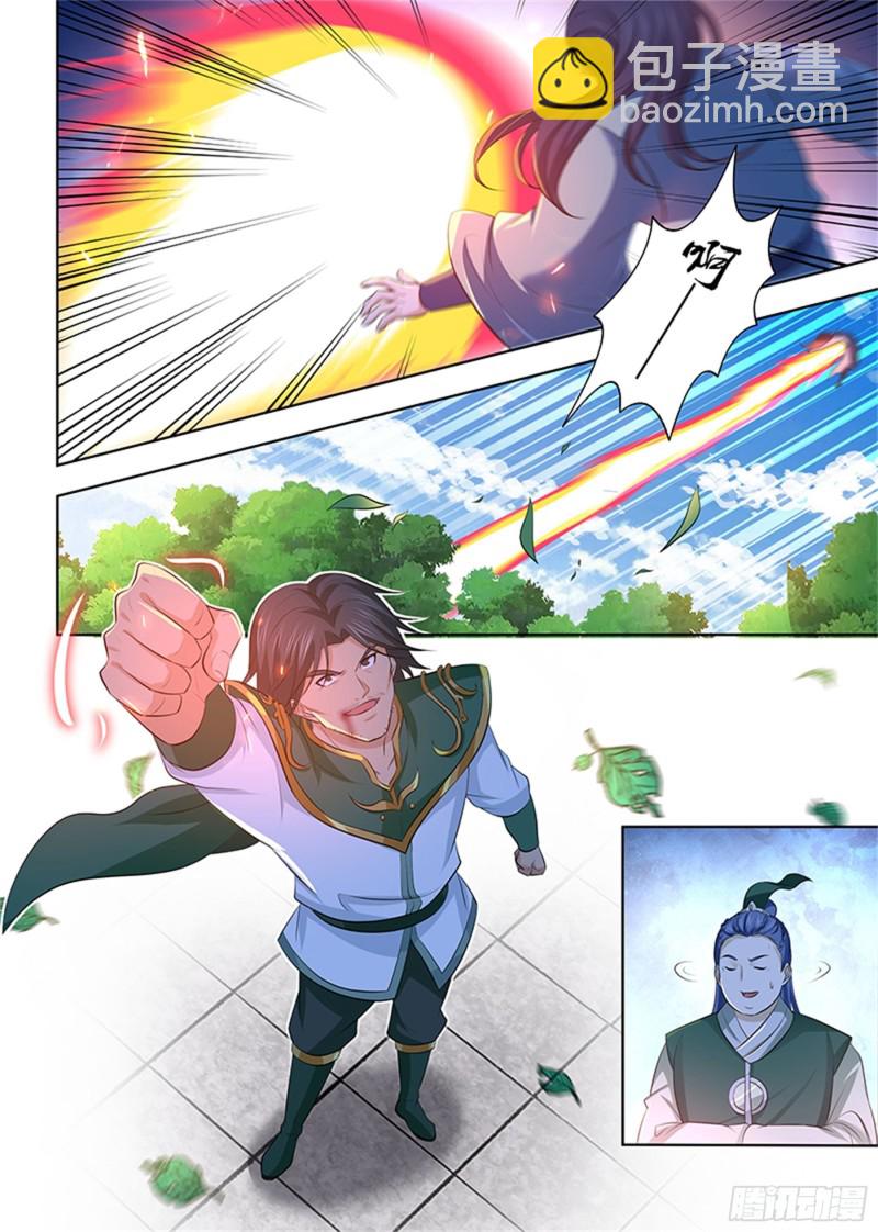 第三百零一话-第301话