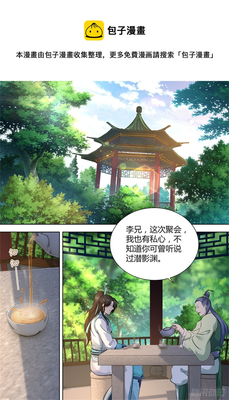 第三百零三话-第303话