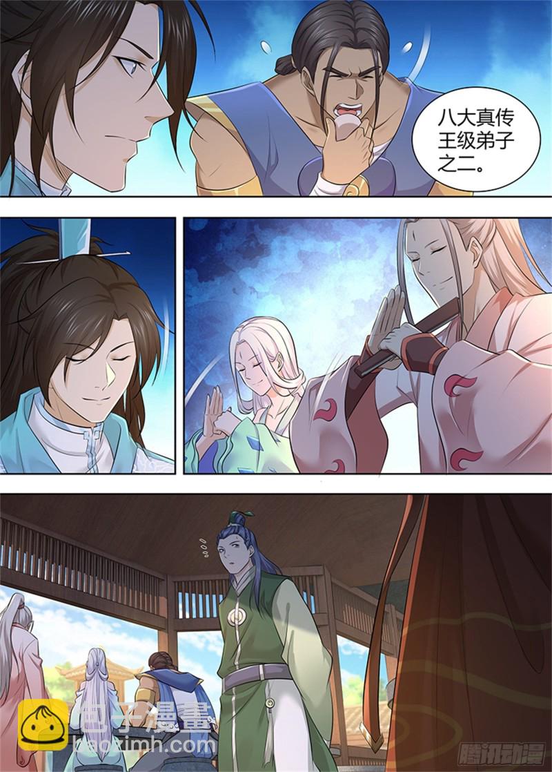 第三百零三话-第303话