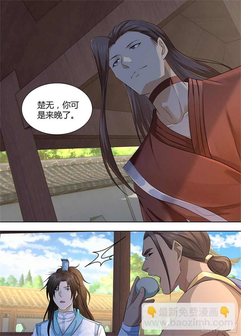 第三百零三话-第303话