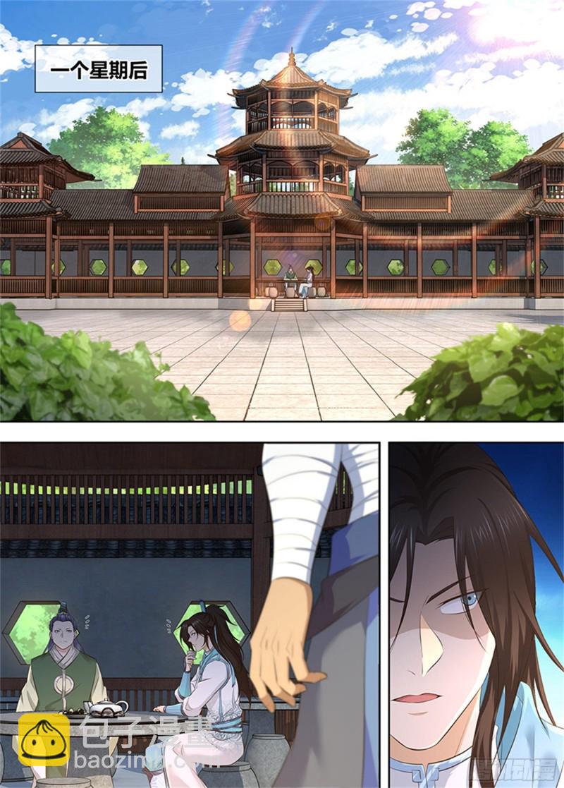 第三百零三话-第303话