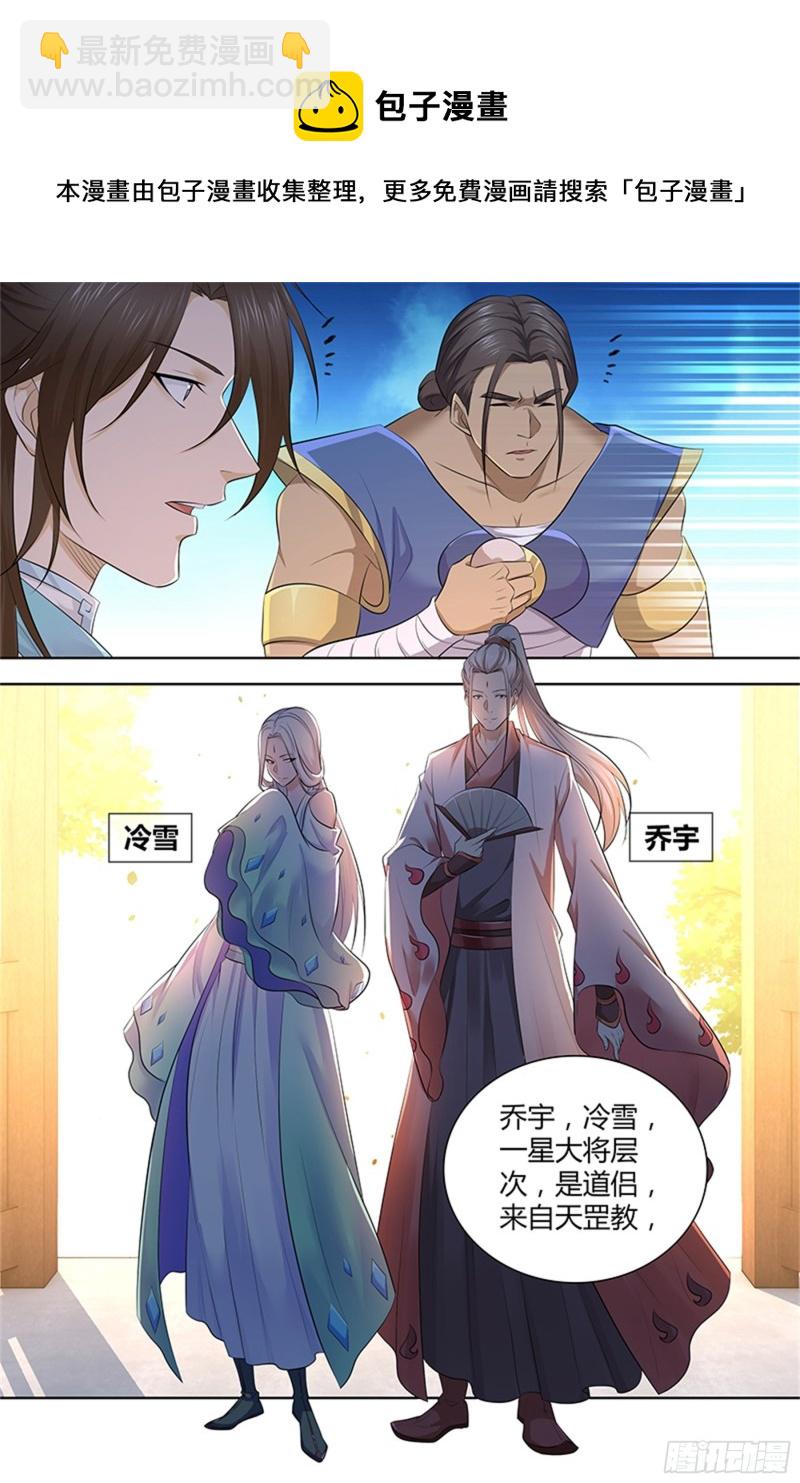 第三百零三话-第303话