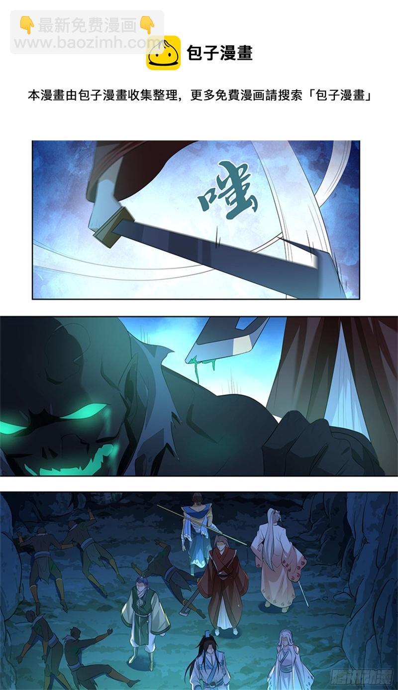 第三百零五话-第305话