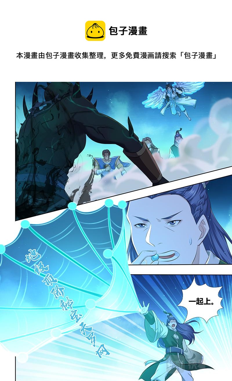 第三百零七话-第307话