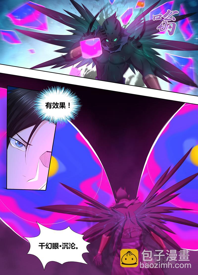 第三百零七话-第307话