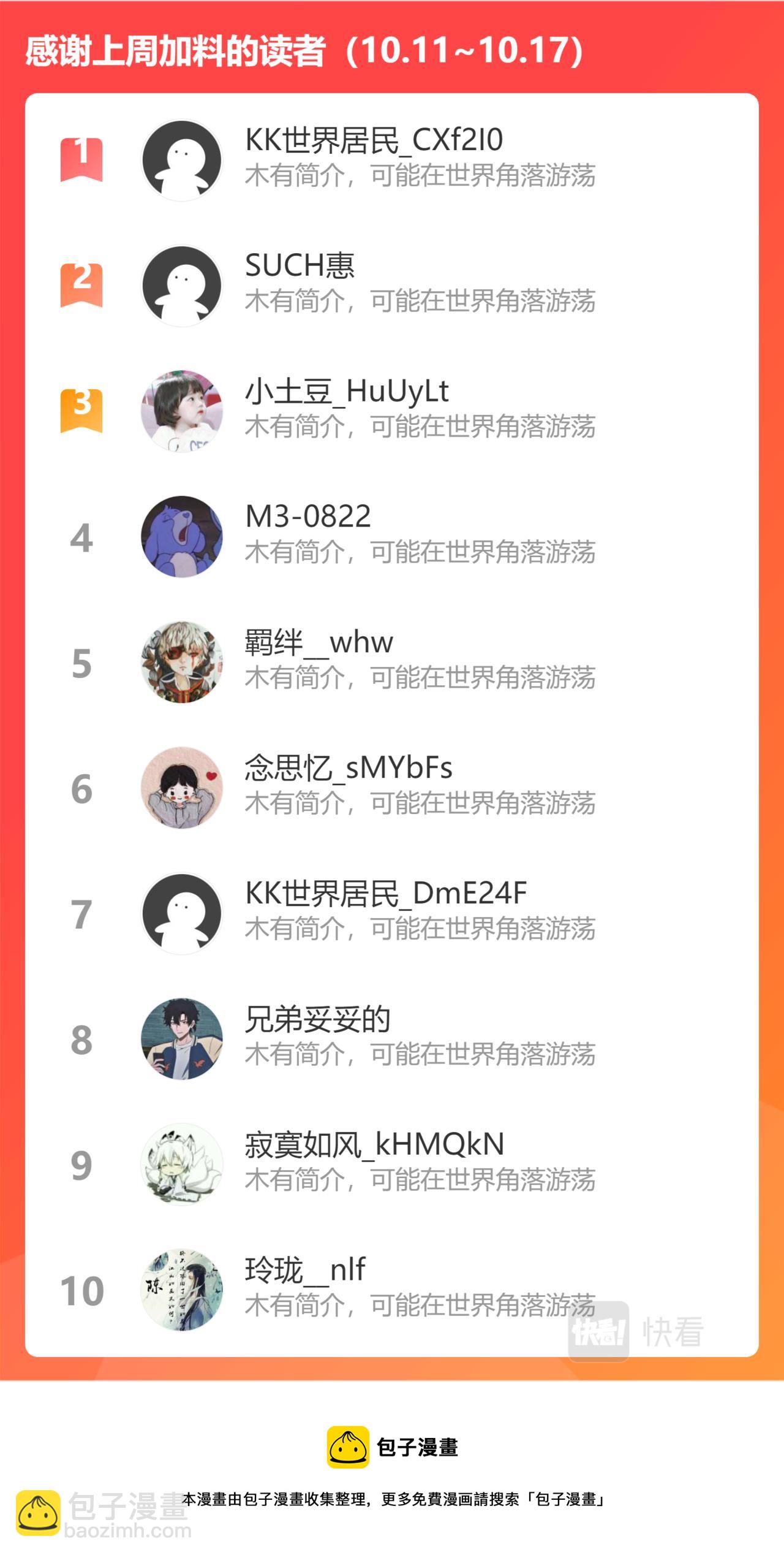 第三百零七话-第307话