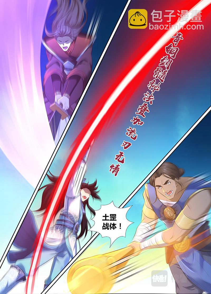 第三百零七话-第307话